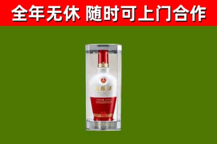 渭南烟酒回收五粮液酒.jpg