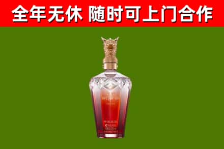 渭南烟酒回收皇家剑南春龙年.jpg