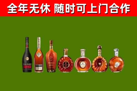 渭南烟酒回收洋酒价格.jpg