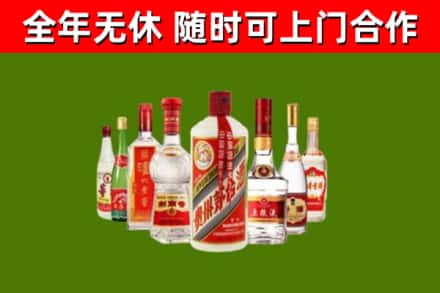 渭南烟酒回收八大名酒.jpg