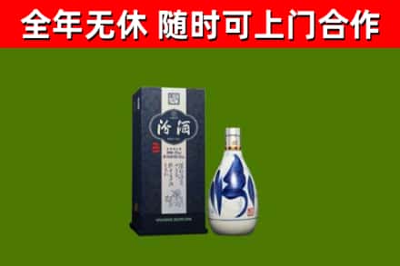 渭南烟酒回收汾酒.jpg