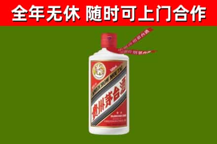 渭南烟酒回收飞天茅台酒.jpg