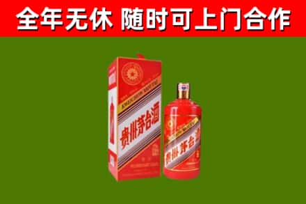 渭南烟酒回收生肖茅台酒瓶.jpg