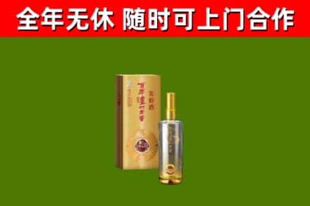 渭南烟酒回收百年泸州.jpg