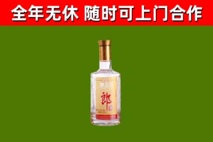 渭南烟酒回收光瓶郎酒.jpg