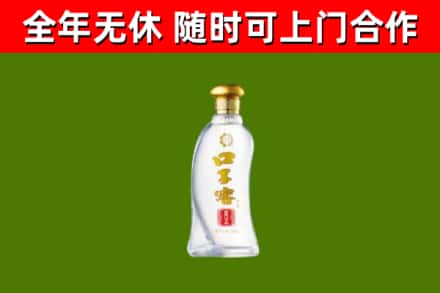 渭南烟酒回收口子窖.jpg