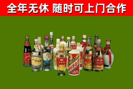 渭南烟酒回收老白酒.jpg