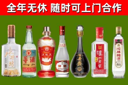 渭南烟酒回收名酒系列.jpg
