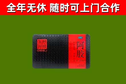 渭南回收阿胶