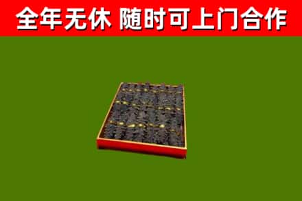 渭南回收海参