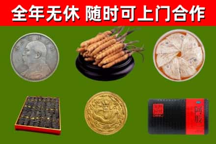 渭南烟酒回收名贵礼品.jpg